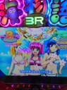 ＰＡ海物語３Ｒ２スペシャル ＭＢＡ