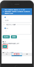 ラップ2
