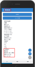 変数&計算1