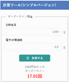 大海物語5