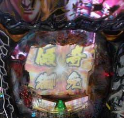 e花の慶次 裂 一刀両断の演出