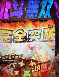 Ｐ真北斗無双３ ジャギの逆襲 ＧＥＥ