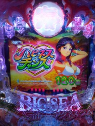 PA大海物語5ARBC ハピネスタイム