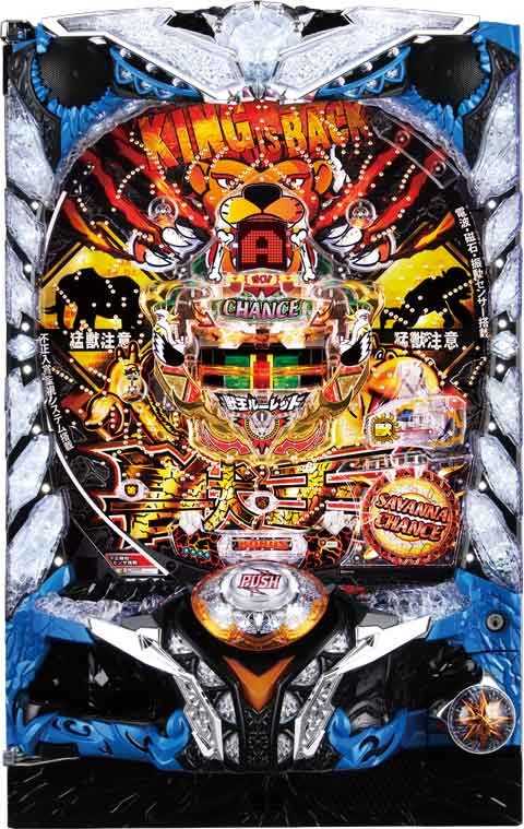 Ｐ超ハネ獣王 ＳＭＡ