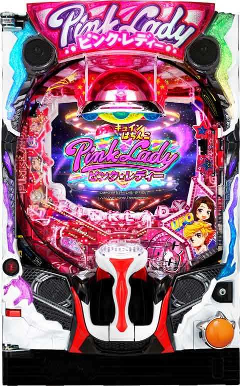 Ｐピンクレディー Ｈ１ＹＺ３(320ver)
