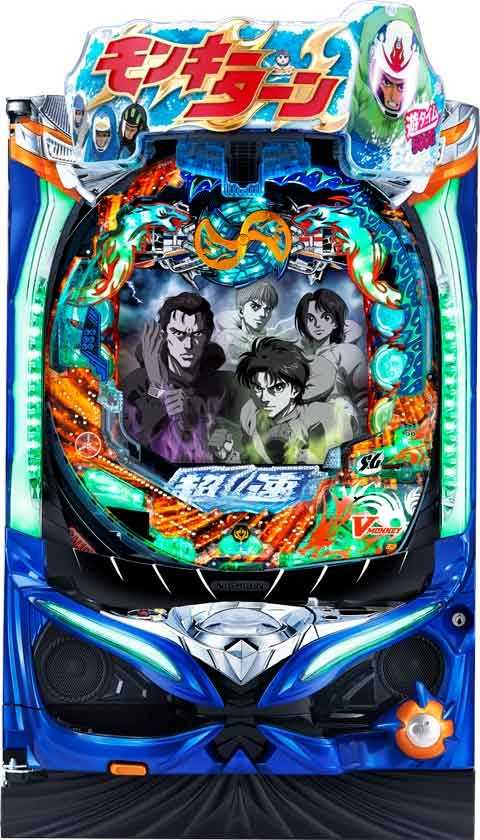 ＰモンキーターンＶ ＭＤ(199ver)