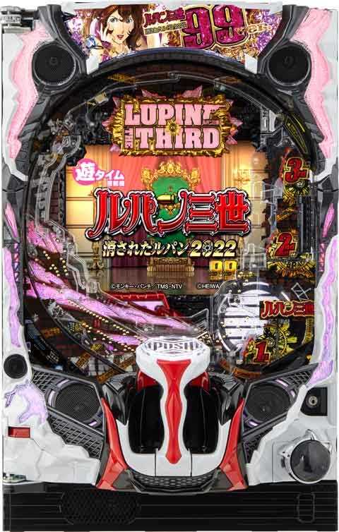 P消されたルパン9YU1Y