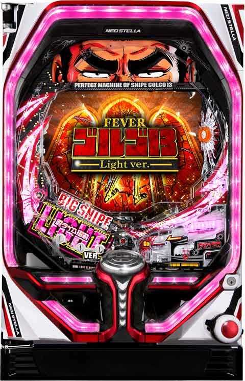 Ｐフィーバーゴルゴ１３－２ Ｙ(128ver)