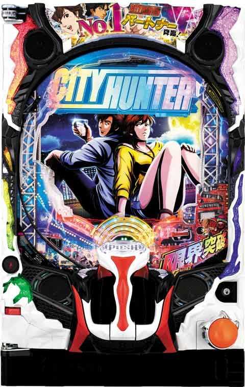 Pシティーハンター4L9YZ3(200ver)