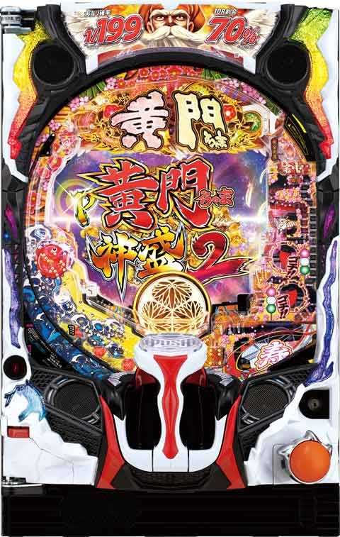 Ｐ黄門ちゃま８ Ｌ９ＡＺ１