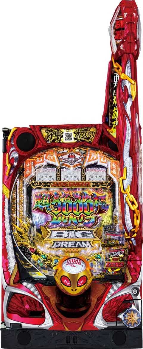 Ｐビッグドリーム ＳＦＪＪ