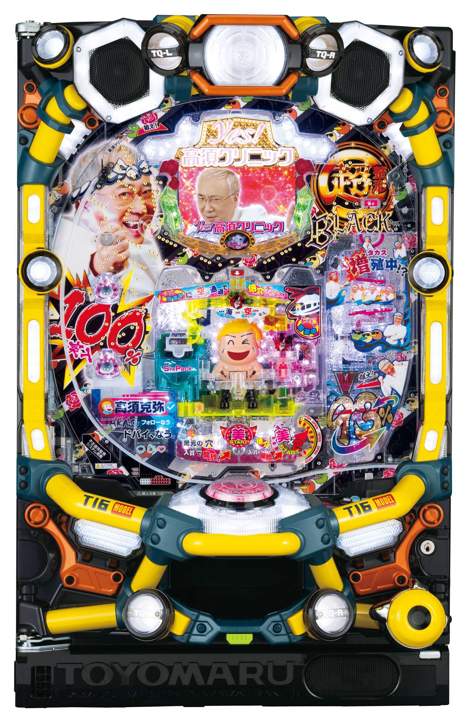 Ｐ yes！高須クリニック ＣＳ２