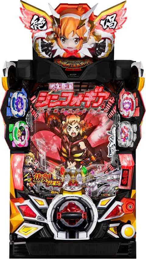 Ｐフィーバー戦姫絶唱 シンフォギア２ Ｓ(230ver)