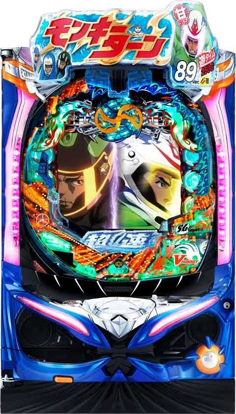 ＰモンキーターンＶ ＧＣ２５０Ａ(90ver)