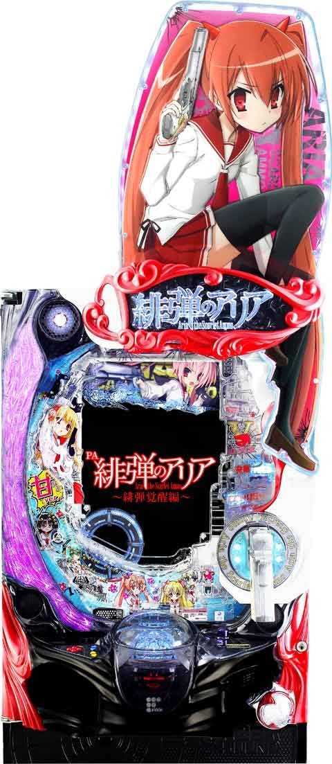 ＰＡ緋弾のアリア ～緋弾覚醒編～ ＦＲＡ(100ver)