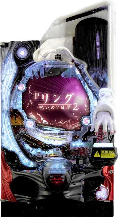 Ｐリング呪いの７日間２ ＦＳＡ(200ver)