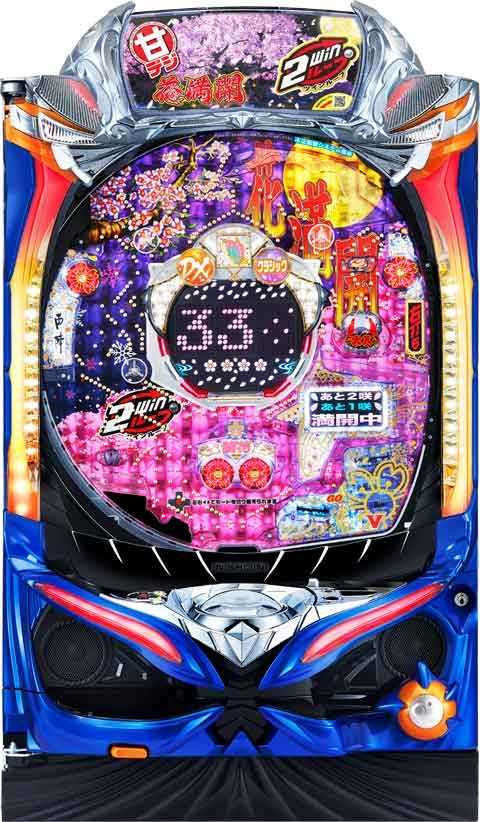 Ｐツインループ花満開 ＧＬＡ(100ver)