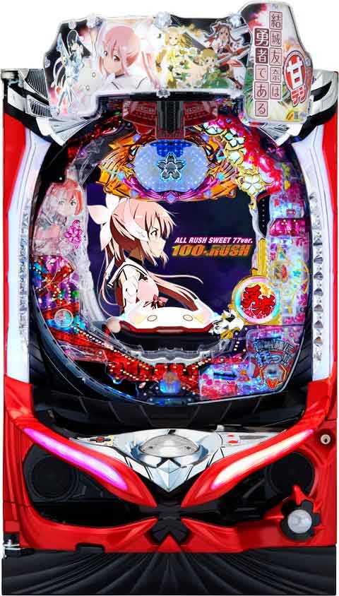 Ｐ結城友奈は勇者である ＡＬＬ ＲＵＳＨ ＧＣＡａ