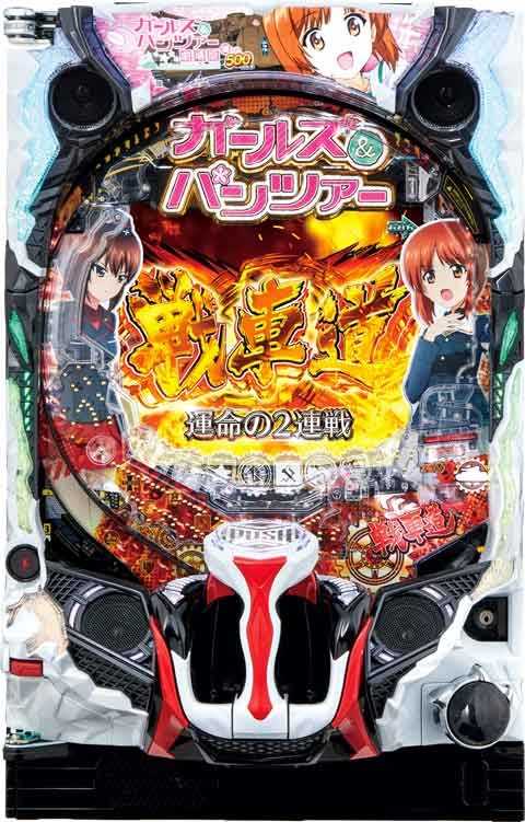 Ｐガールズ＆パンツァー２ Ｌ９ＹＵ３Ｙ(200ver)