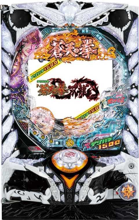 Ｐデジハネ蒼天の拳双龍 ＧＳＢ