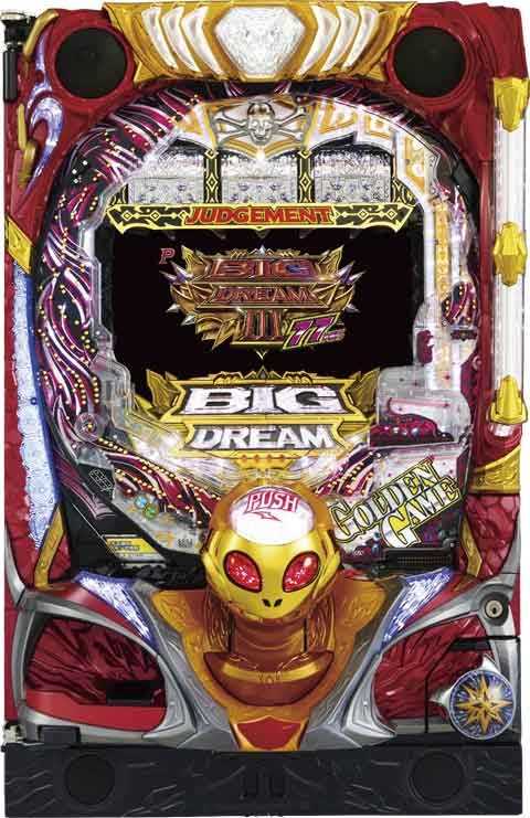 PビッグドリームSSPH(78ver)