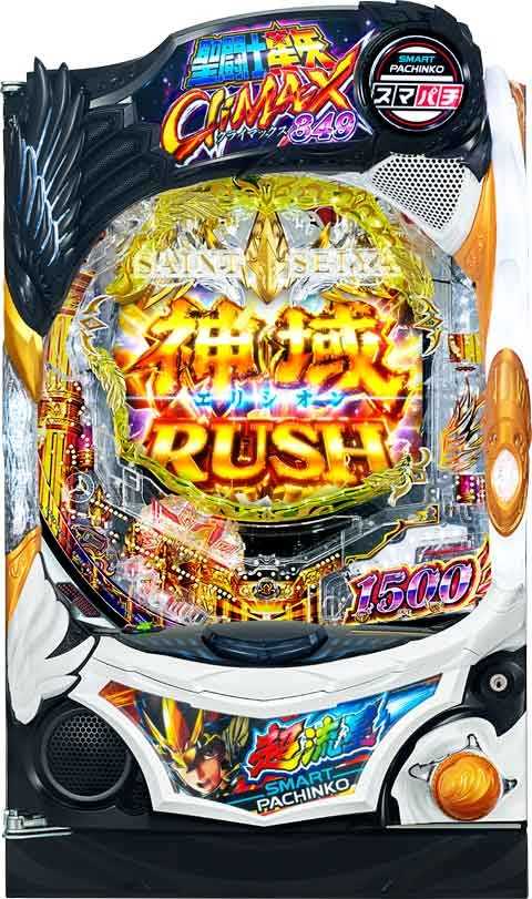 ｅ聖闘士星矢超流星 ＥＨＴＡ